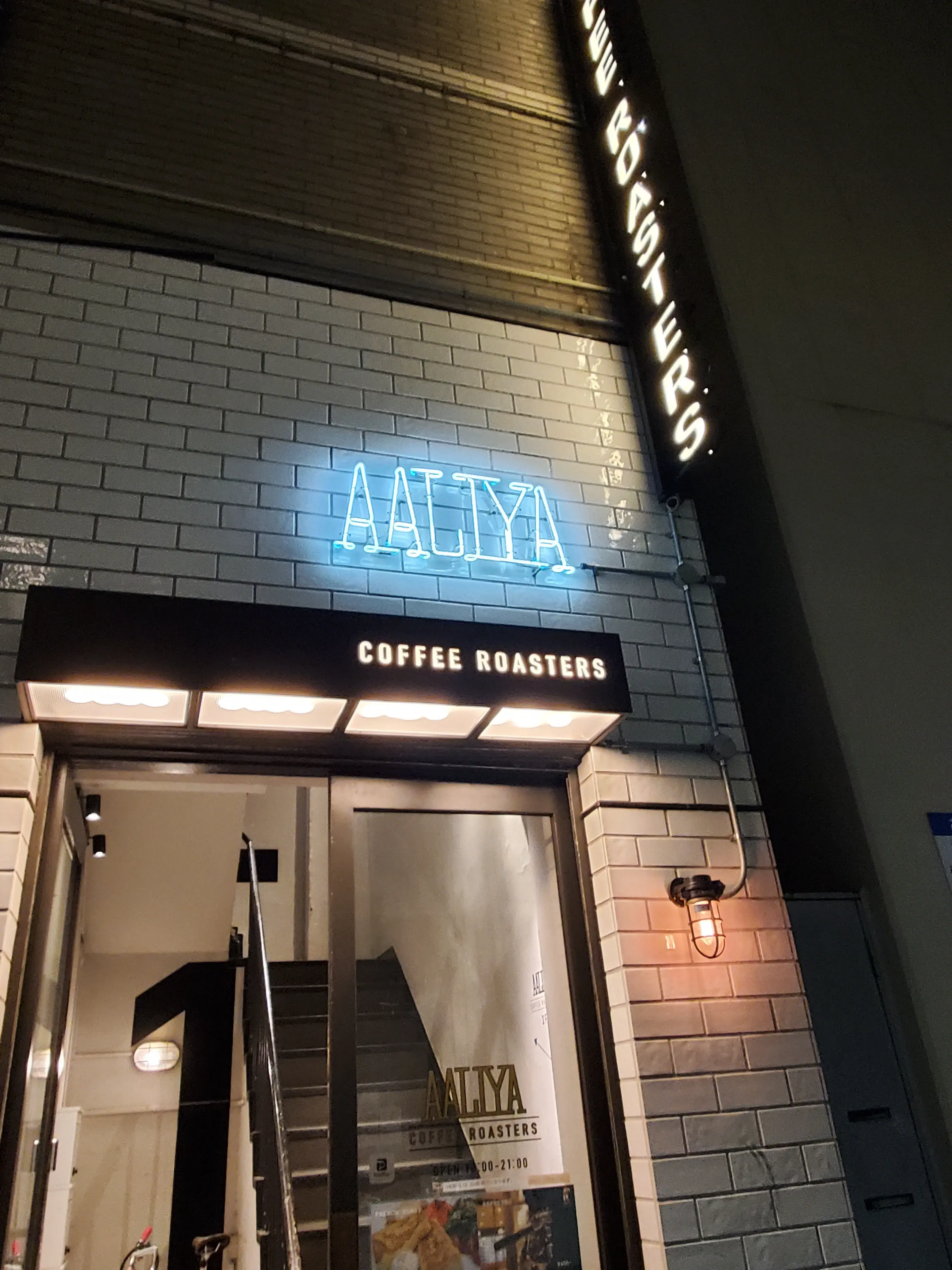 AALIYA COFFEE ROASTERS